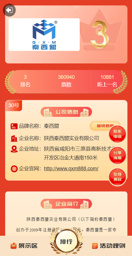 秦西盟不锈钢管道厂家