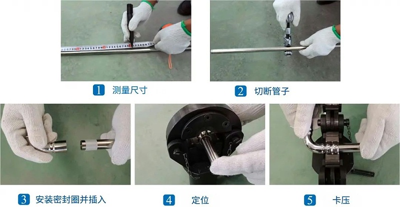 不锈钢管材