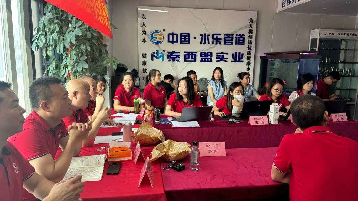 从定位到落地：单仁牛商陕西扒皮会为秦西盟不锈钢管道点亮营销新航标