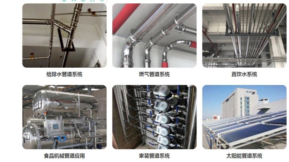 水务公司如何选择水管？秦西盟不锈钢水管实至名归！