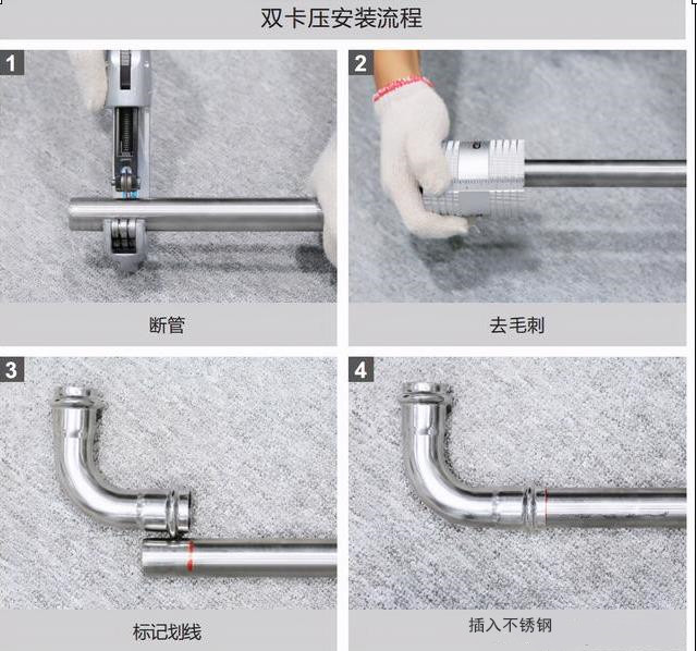 不锈钢水管