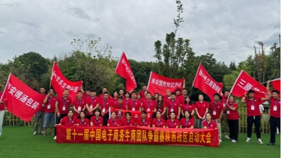 第11届牛商争霸赛陕西赛区盛大启幕，秦西盟不锈钢管道引领行业新风尚