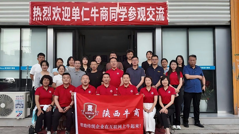 秦西盟不锈钢管道厂家